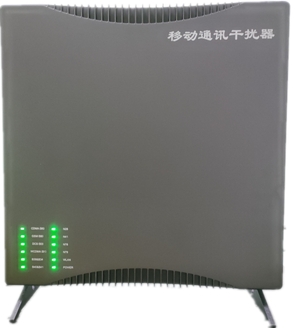  郊区信令级放装型数字移动通信干扰器