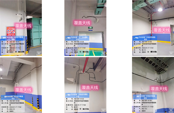  郊区污水处理净水厂地下箱体覆盖案例